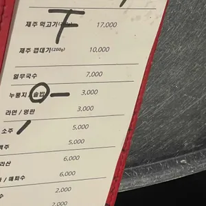 조연탄 리뷰 사진