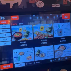 역전할머니맥주 리뷰 사진