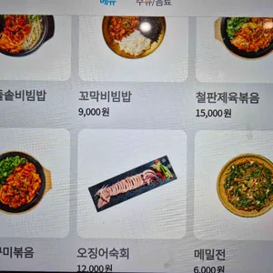 본가전주옥 리뷰 사진