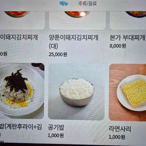 본가전주옥 리뷰 사진