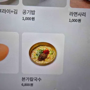 본가전주옥 리뷰 사진