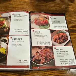 강경불고기 리뷰 사진