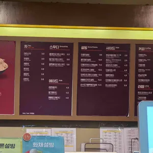설빙 리뷰 사진