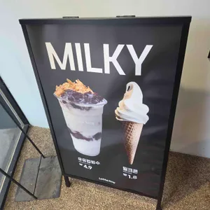 라떼킹 사진 2