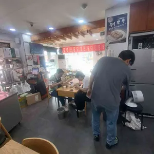 북촌손만두 리뷰 사진