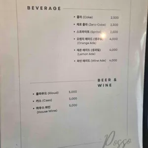 뽀소 리뷰 사진