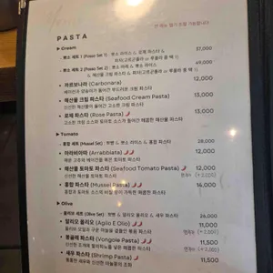 뽀소 리뷰 사진