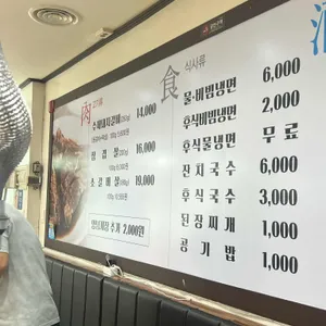 진미숯불돼지갈비 리뷰 사진