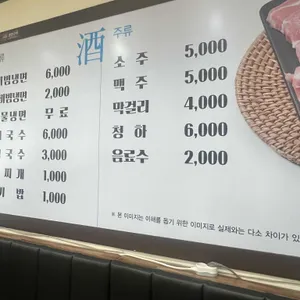 진미숯불돼지갈비 리뷰 사진