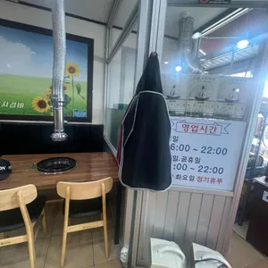 진미숯불돼지갈비 리뷰 사진