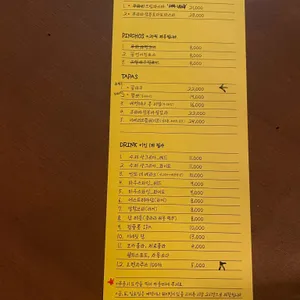 피오피오 리뷰 사진