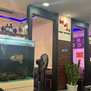 해성 리뷰 사진
