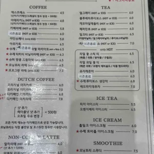 모닝트리 리뷰 사진