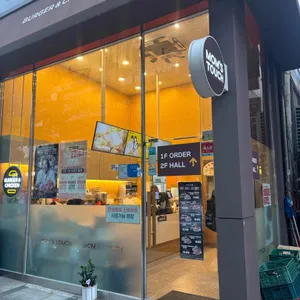 맘스터치 대표 사진