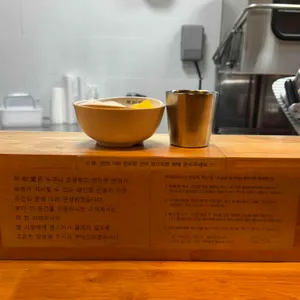 미분당 사진 2