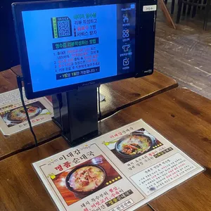 이대감순대국 리뷰 사진