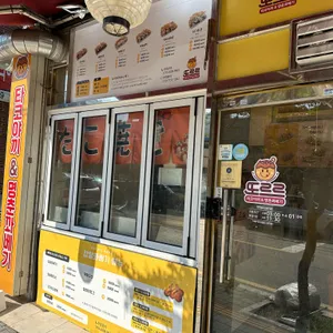 또르르타코야끼&명춘꽈배기 리뷰 사진