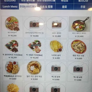 타코볼볼 리뷰 사진