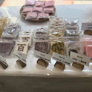 떡나래 사진