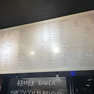 꽃담 리뷰 사진