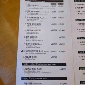 비스트로 봄날 리뷰 사진