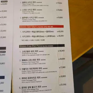 비스트로 봄날 리뷰 사진