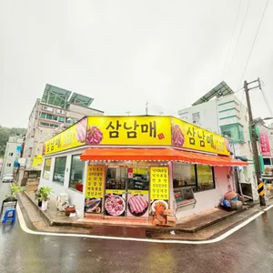 삼남매 사진