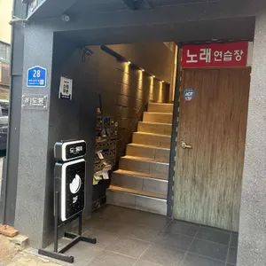 도몽 사진 1