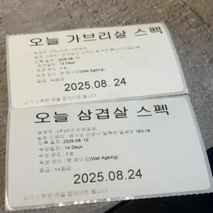 도몽 리뷰 사진