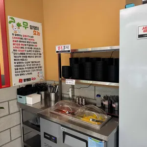 말랭이국수 리뷰 사진