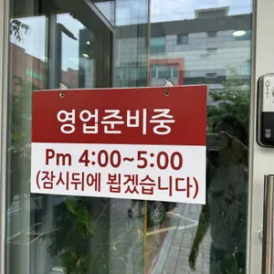 말랭이국수 리뷰 사진
