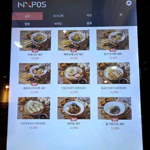 끼니공방 리뷰 사진