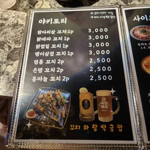 빅파이브 리뷰 사진