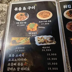 빅파이브 리뷰 사진
