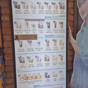 이디야커피 리뷰 사진