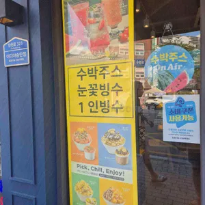 이디야커피 리뷰 사진