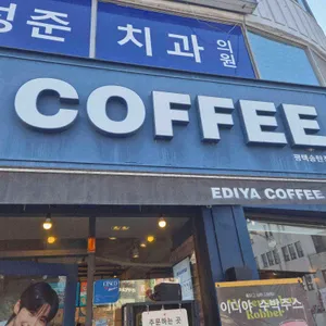 이디야커피 대표 사진
