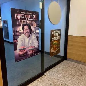 맘스터치 리뷰 사진