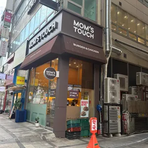 맘스터치 리뷰 사진