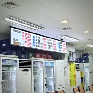 목포물닭갈비 리뷰 사진