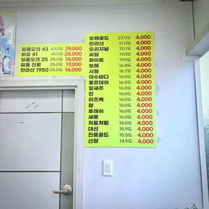 목포물닭갈비 리뷰 사진