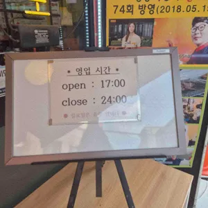 화를품은닭 리뷰 사진