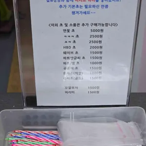 제이델링 리뷰 사진