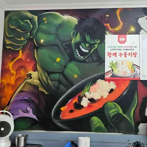 또와요짬뽕 리뷰 사진
