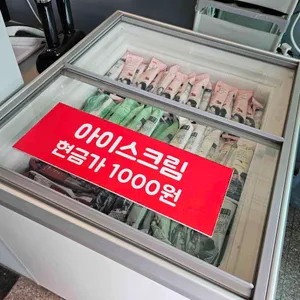 또와요짬뽕 리뷰 사진