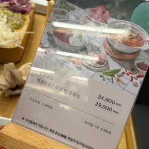 샤브올데이 리뷰 사진