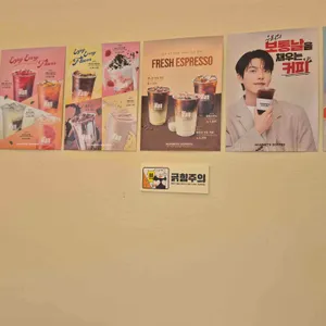 매머드익스프레스 리뷰 사진