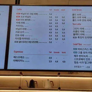 스템커피 리뷰 사진