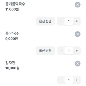 신봉평메밀 리뷰 사진