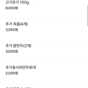 신봉평메밀 리뷰 사진